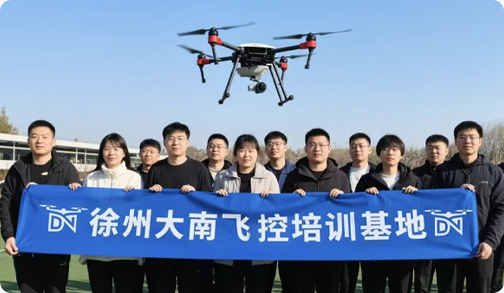 参加无人机培训需要什么基础吗？